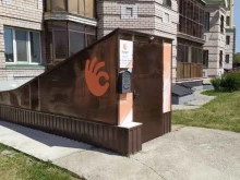 типография Интайп в Казани