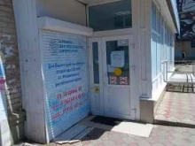 медицинская лаборатория KDLMED в Невинномысске