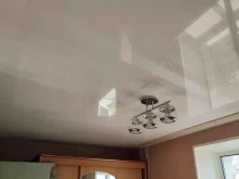 компания Элиос в Свободном