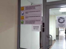 частное охранное предприятие ТОР в Тюмени