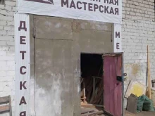 Детская мебель Столярная мастерская в Тюмени