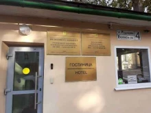 Учебный центр подготовки руководителей, Радищева, 4 