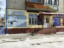мебельный салон Стефания в Тюмени