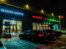супермаркет Верный в Химках