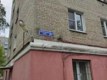 филиал Мособлводхоз в Подольске