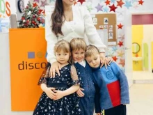 частный английский детский сад Discovery в Санкт-Петербурге