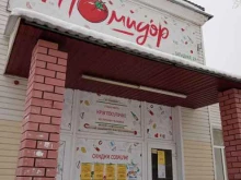 магазин Помидор в Каменске-Уральском