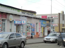 ИП Пекельный Е.В. Магазин сантехники в Кургане