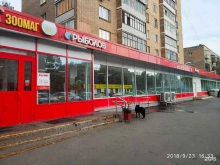 Магнит, Полярная улица, 6 к1 