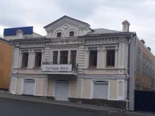 адвокатское бюро Практика в Липецке