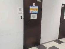 Страхование Страховой агент в Искитиме