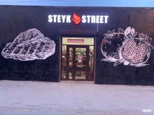 мясной магазин STEYK_STREET в Махачкале