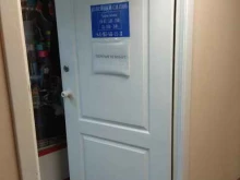 Ателье швейные Швейный салон в Перми
