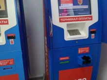 банкомат Совкомбанк в Томске