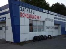 Авторемонт и техобслуживание (СТО) PitStop Tavrovo в Белгороде