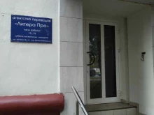 Бережно и Нежно, улица Всеволода Вишневского, 2/7 
