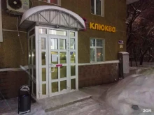 коммерческий банк Клюква в Березниках