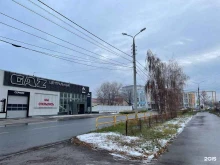 г. Тольятти Шиномонтажная мастерская в Тольятти