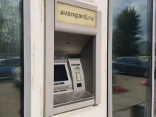 банкомат Авангард в Перми