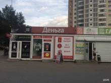 микрофинансовая компания Деньга в Перми