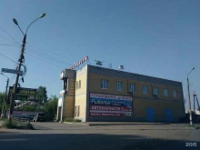 магазин автотоваров Автомир в Боре