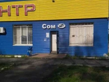 магазин Сом в Старом Осколе