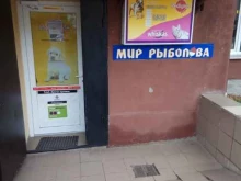 Аквариумы Магазин в Калининграде