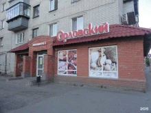 мини-маркет Орловский в Кургане