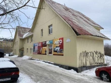 инженерно-технический центр Промэнергосервис в Мончегорске