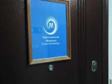 Услуги системного администрирования Милления в Южно-Сахалинске