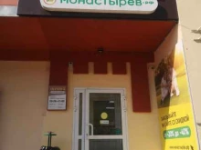 аптека Монастырёв.рф в Благовещенске