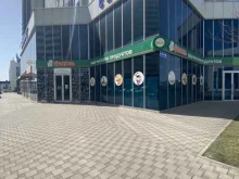 мини-маркет Фасоль в Грозном