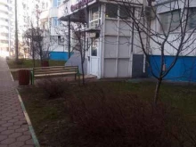 стоматологическая клиника Натали в Химках