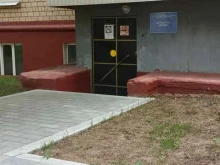 Московский центр реального айкидо, Пресненский переулок, 2 