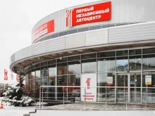 Авторемонт и техобслуживание (СТО) Первый Независимый Автоцентр в Челябинске