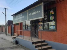 мини-маркет Ламро в Грозном