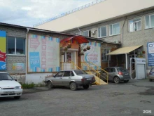 частная охранная организация Скала в Кургане