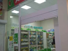 Будь здоров!, Ямская, 96в 