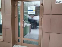 Ковалёва, Бузюргин и партнёры, Военная, 9/2 