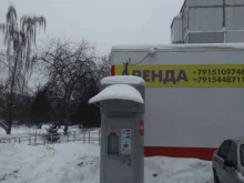 киоск по продаже артезианской воды ГУБЕРНСКИЙ КОЛОДЕЗЬ в Узловой