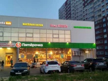 магазин Веселая затея в Чебоксарах