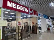 мебельный магазин Вершина в Краснодаре