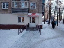 магазин продуктов Йола-маркет в Кстово