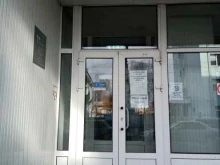 Офис Т Плюс в Саратове