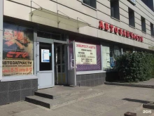 компания по продаже автозапчастей для японских, корейских и отечественных автомобилей Эверест-авто в Новосибирске