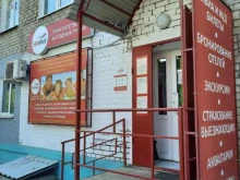 уполномоченное турагентство Sunmar в Краснокамске