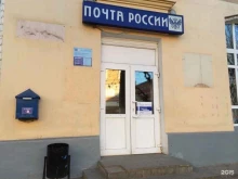 Отделение №8 Почта России в Твери