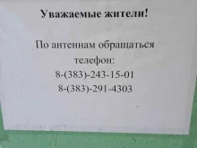 Жилсервис-н, улица Ватутина, 65 