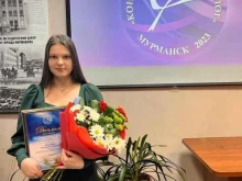 Школы Основная общеобразовательная школа №26 в Мурманске