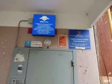 участок №9, участок №10 Отдел полиции №6 в Нижнем Новгороде